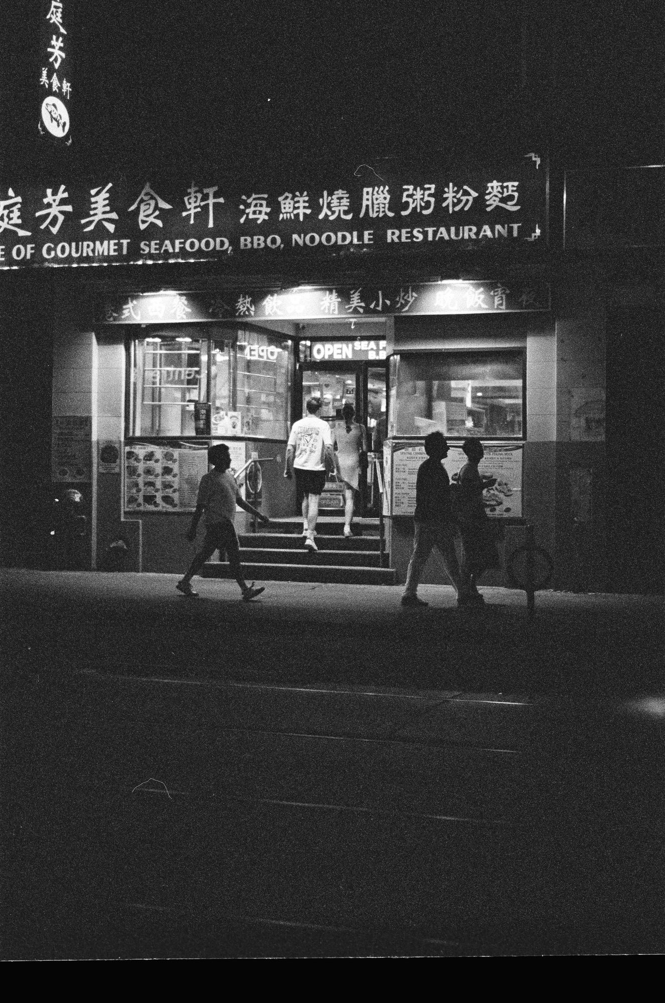 A Chinese restaurant storefront lit up at night